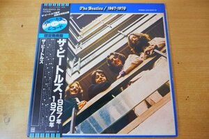 B4-025＜帯付2枚組LP/カラー盤/美盤＞ビートルズ / 1967年～1970年