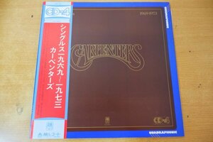 B4-130＜帯付LP/CD-4＞カーペンターズ / シングルス 1969～1973