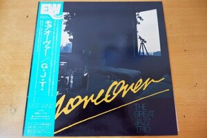 B4-263＜帯付LP/美盤＞グレイト・ジャズ・トリオ / モアオーヴァー