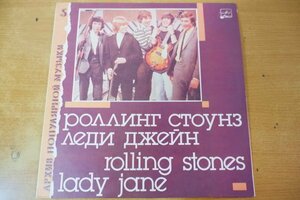 B4-349＜LP/ソ連盤/美盤＞ローリング・ストーンズ The Rolling Stones / Lady Jane