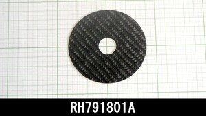 管理番号＝3J163　　炭素繊維（ドライカーボン）製　アームベーススペーサー　　RH791801A　　