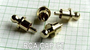 管理番号＝4D162　　アンプ用　RCAショートピン　　RCAキャップ（CT）　真鍮に金メッキ　　4個セット