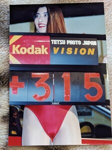 RS.R レースクイーン　1992年 大阪モーターショー　極美品　生写真　希少