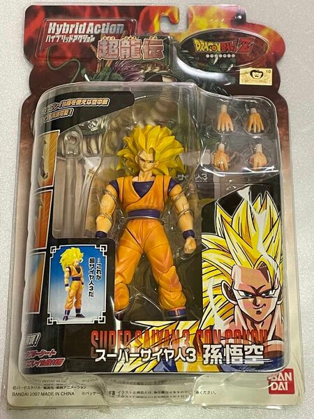 未開封品 ドラゴンボールZ ハイブリッドアクション 超龍伝 スーパーサイヤ人3 孫悟空