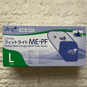 【新品】サラヤ　フィットライト　ニトリル手袋　検査・検診用　Ｌ