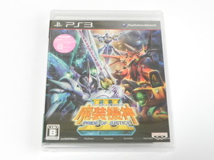 新品未開封 PS3用ソフト 魔装機神Ⅲ PRIDE OF JUSTICE 1円～