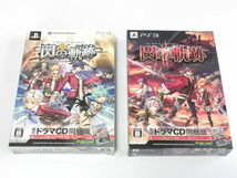 PS3 限定版ゲームソフト 7本セット 1円～_画像1