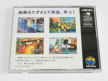 ネオジオCD用ソフト ワールドヒーローズパーフェクト ② 動作品 1円～_画像2