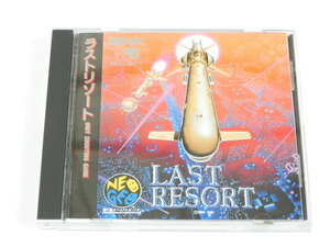 ネオジオCD用ソフト ラストリゾート 動作品 1円～