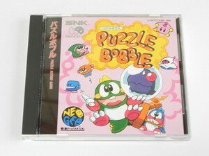 ネオジオCD用ソフト パズルボブル 動作品 1円～