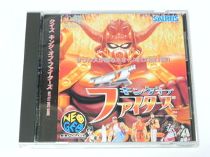  Neo geo CD for soft quiz King *ob* Fighter z operation goods 1 jpy ~