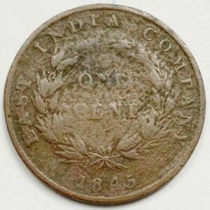 海外コイン　東インド会社　海峡植民地　Straits Settlements 1セント　1845年　ヴィクトリア女王
