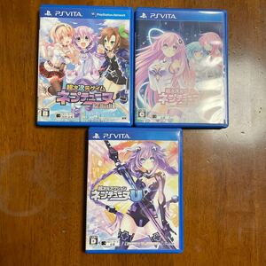 超次元ゲイム　ネプチューヌ　U　Re;Birth1　Re;Birth2　PS　VITA　ソフト