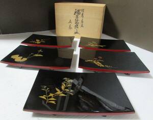 輪島塗 銘々皿　(5客組） 草花絵変り蒔絵　蒔絵師/光峯　塗師/哲舟　共箱　黄布