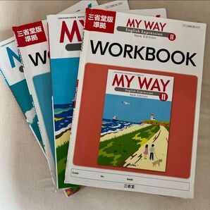 MY WAY 1.2