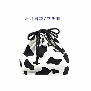  сумка для бэнто * вставка иметь [.. рисунок белый × черный ] сумка для завтрака / ланч мешочек / ланч пакет / сделано в Японии / корова /./ корова / животное 