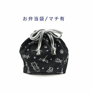  сумка для бэнто * вставка иметь [ Denim style насекомое рисунок черный чёрный ] сумка для завтрака / ланч мешочек / ланч пакет / сделано в Японии / жук-носорог / рогач 