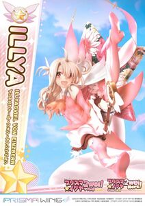 【一点限り】プリズマ☆イリヤ イリヤスフィール・フォン・アインツベルン フィギュア[プライム1スタジオ] 新品　未開封