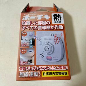 ホーチキ　熱式　住宅用火災報知器 無線連動型 熱式 SS-FK-10HCT1A