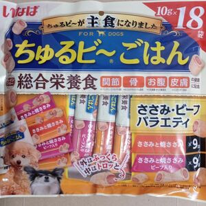 犬用　いなば　ちゅるビーごはん　総合栄養食　18本