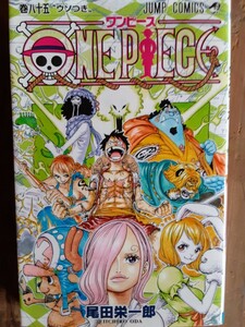 ☆中古美品　漫画コミック本「 ONE PIECE ワンピース　ウソつき 」85巻 初版　尾田栄一郎 マンガ キレイです