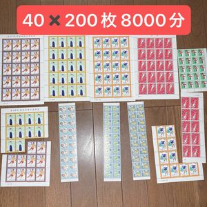 額面割れ コレクション用 未使用 40円切手 200枚 額面8000円分 セット 国民体育大会記念 希少品