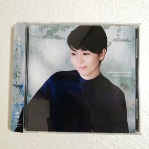 CD 松たか子 明日はどこから