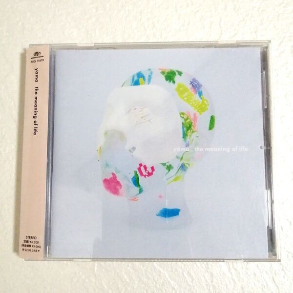 CD yama the meaning of life