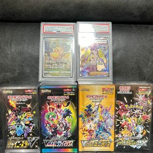 ポケモンカード ハイクラスパック 4BOX PSA10ピカチュウ　カミツレのきらめき