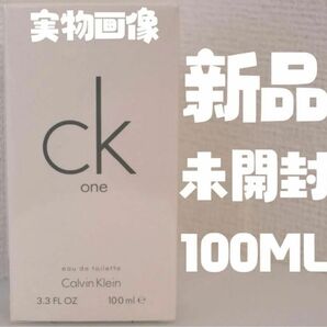 カルバンクライン CK ONE ckone 100ml EDT 香水【即日発送・並行輸入品】