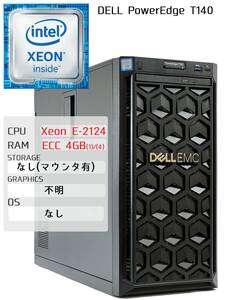 □【BIOS起動】 DELL PowerEdge T140 Xeon E-2124 ECC RAM 4GB HDD無 電源 D365EM-00 (80PLUS GOLD) サーバーPC □ W03-0520