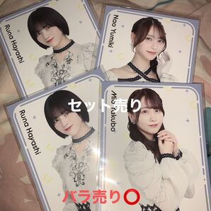 乃木坂46 山下美月卒業コンサート 非売品 ポストカード 4期生 バラ売り可能 ゆみきー るるる やくぼ