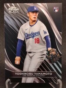 山本由伸 クロームブラック 【2024 TOPPS CHROME BLACK BASEBALL #18 YOSHINOBU YAMAMOTO RC】 ロサンゼルス・ドジャース オリックス