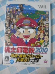 Wiiソフト 桃太郎電鉄2010 戦国・維新のヒーロー大集合!の巻