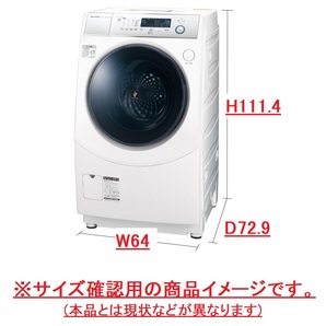 【SHARP】シャープ ドラム式洗濯乾燥機 ES-H10D-WL 洗濯10kg 乾燥6kg 左開きドラム マイクロ高圧洗浄 プラズマクラスター消臭(C)BE9PM-N#24の画像2