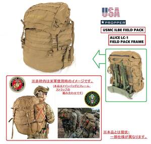  【アメリカ製】USMC ILBE メインバッグ US-ARMY ALICE LC-1フレーム ストラップセット ミリタリー サバゲー 米軍放出品(120)BE27DK-N#24