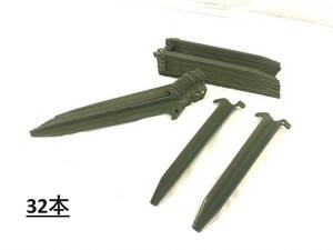 【米軍放出品】未使用品 ペグ ピン アルミ製 30.5cm 32本 テントピン キャンプ アウトドア (80)☆CE2S