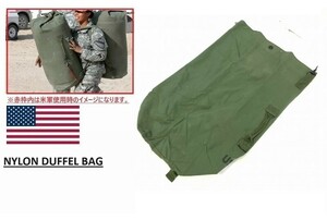 送料無料【米軍放出品】ダッフルバッグ リュック ダブルストラップ ナイロンバッグ ミリタリー キャンプ セーラーバッグ (80)XE10EK-4-W#24