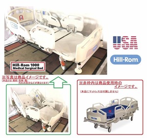 [USA] hospital for bed ho spitaru bed electric nursing bed reclining bed Hill-Rom 1000 with casters . the US armed forces discharge goods BE30AM-2-W#24