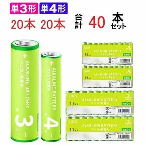  щелочные батарейки одиночный 3x20шт.@, одиночный 4x20шт.@1.5V[ всего 40 шт. комплект ] одиночный 3 одиночный 4 щелочь батарейка батарея одиночный 3 батарейка одиночный 4 батарейка LAZOS бесплатная доставка 