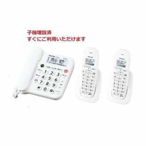  digital cordless telephone machine cordless handset 2 pcs white group SHARP ( sharp ) JD-G33CW counterpart 