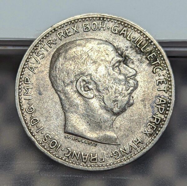 銀貨 オーストリア＝ハンガリー帝国 1915年 1コロナ 最後の皇帝 銀 コイン a898 ③