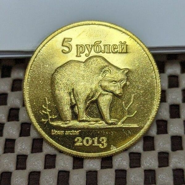 国後島 5ルーブル ロシア 記念硬貨 硬貨 コイン r410-08
