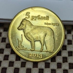 色丹島 5ルーブル ロシア 記念硬貨 硬貨 コイン r410-11