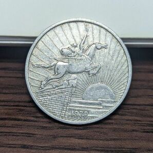 北朝鮮 建国30周年記念 記念硬貨 レア コイン 古銭 海外コイン 硬貨 朝鮮 k87b