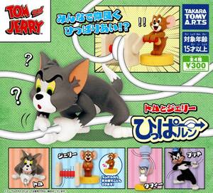 ★★★送料200円～【総額1138円～】即決!トムとジェリー ひっぱルン 全4種 TOM and JERRY★スマホ★ケーブルアクセサリー★★★★★★★★