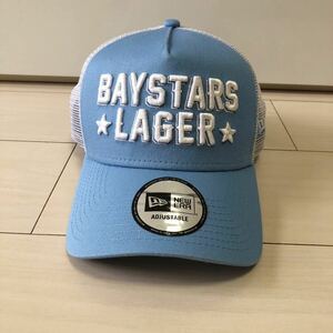 横浜DeNAベイスターズ　ニューエラ キャップ　ベイスターズラガー　NEW ERA BAYSTARS LAGER ビール　ハマスタ