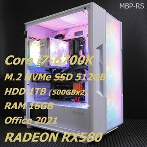 【ゲーミングPC】【Core i7-6700K+RADEON RX580】 【M.2 SSD 512GB+HDD 1TB】 【メモリー16GB】 【Win11】【Office2021】【新品ケース】 