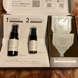 N organic エヌオーガニック モイスチュア＆バランシング スキンケアトライアルキット