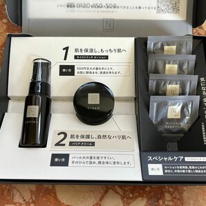 N organic Vie エヌオーガニックヴィ スキンケアトライアルキット